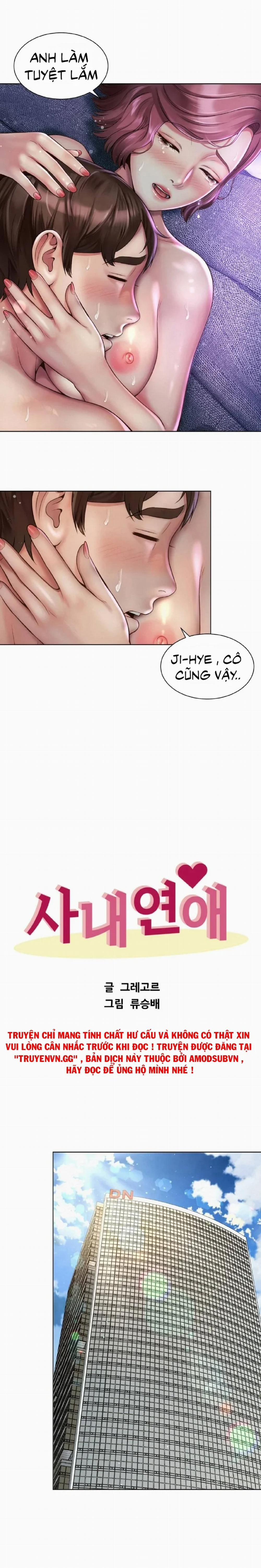 Văn Phòng Lãng Mạn 6 trang 5