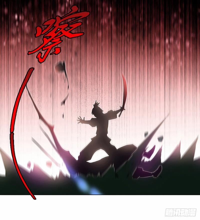 Vạn Thần Sư Tổ 7 trang 5