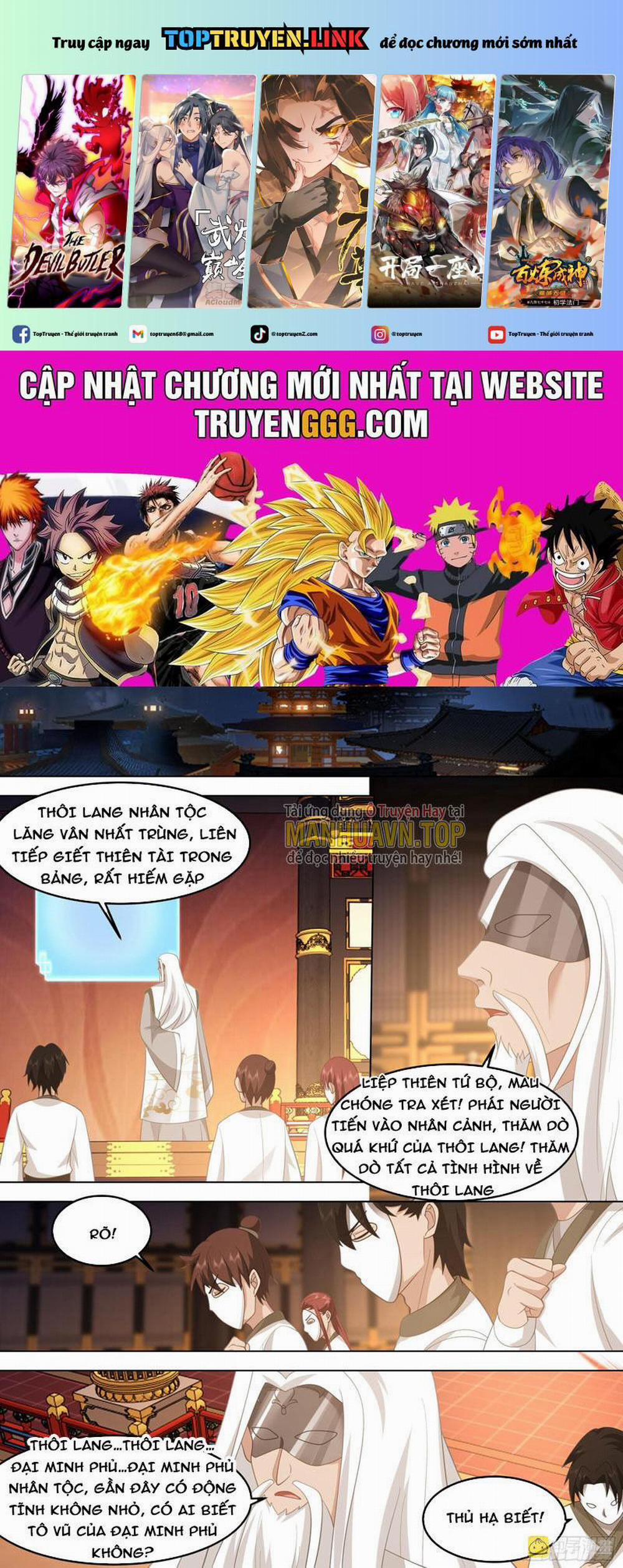 Vạn Tộc Chi Kiếp 549 trang 0