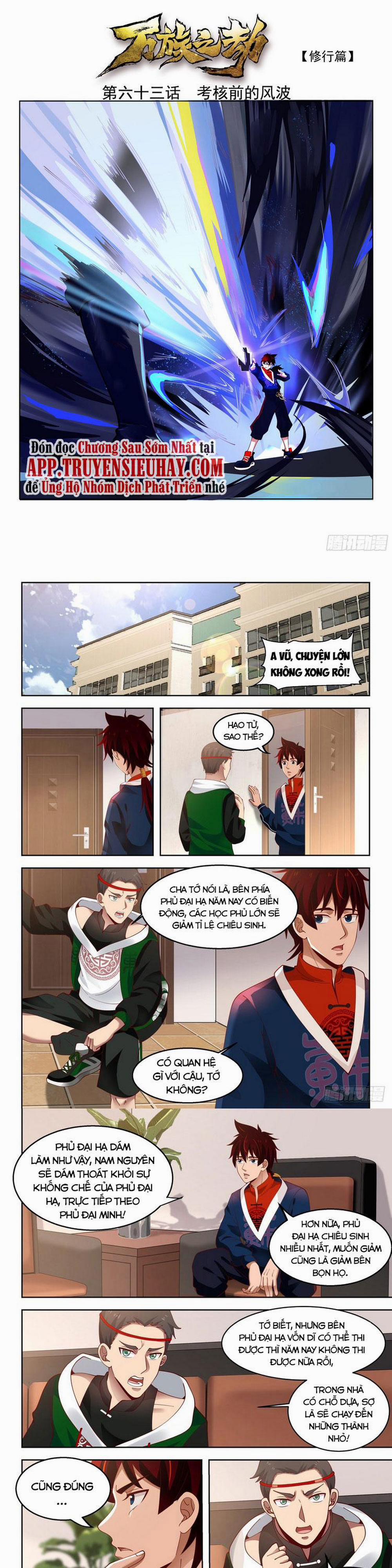 Vạn Tộc Chi Kiếp 63 trang 0