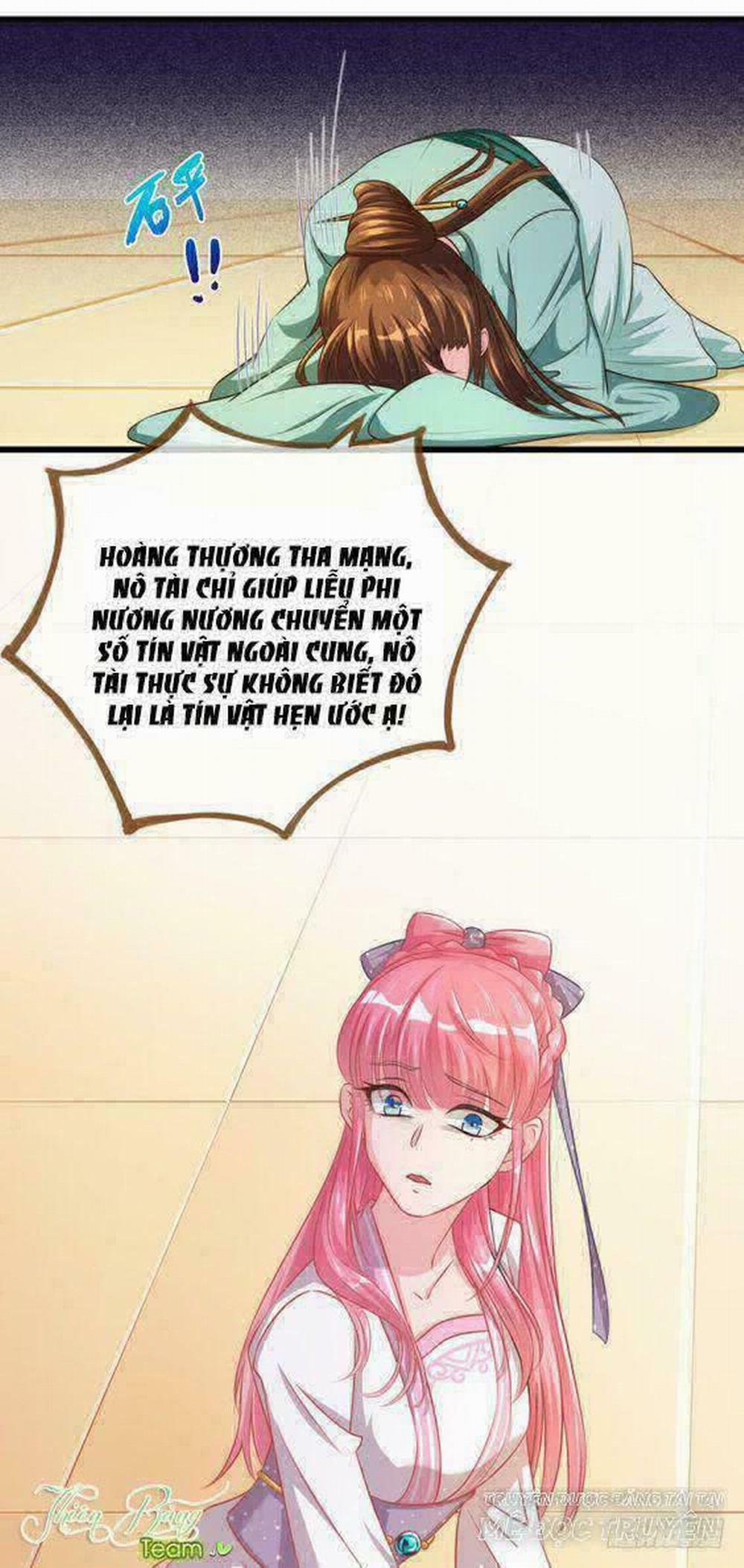 Vạn Tra Triêu Hoàng 17 trang 20