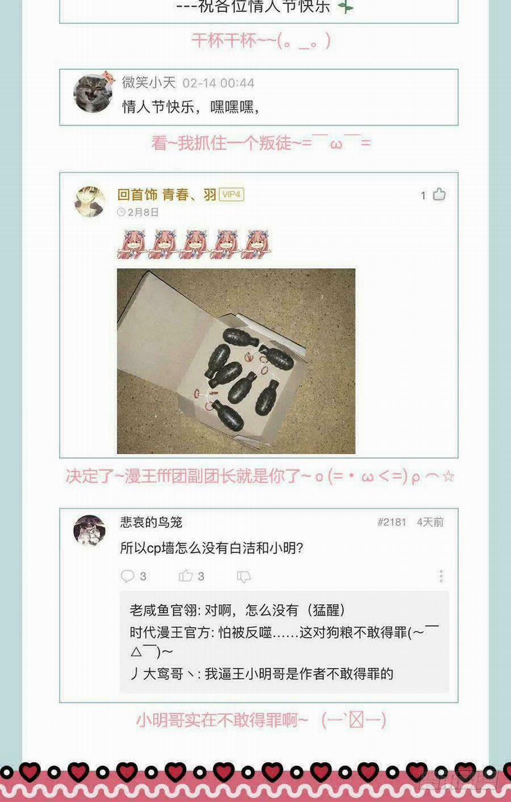 Vạn Tra Triêu Hoàng 19 trang 38