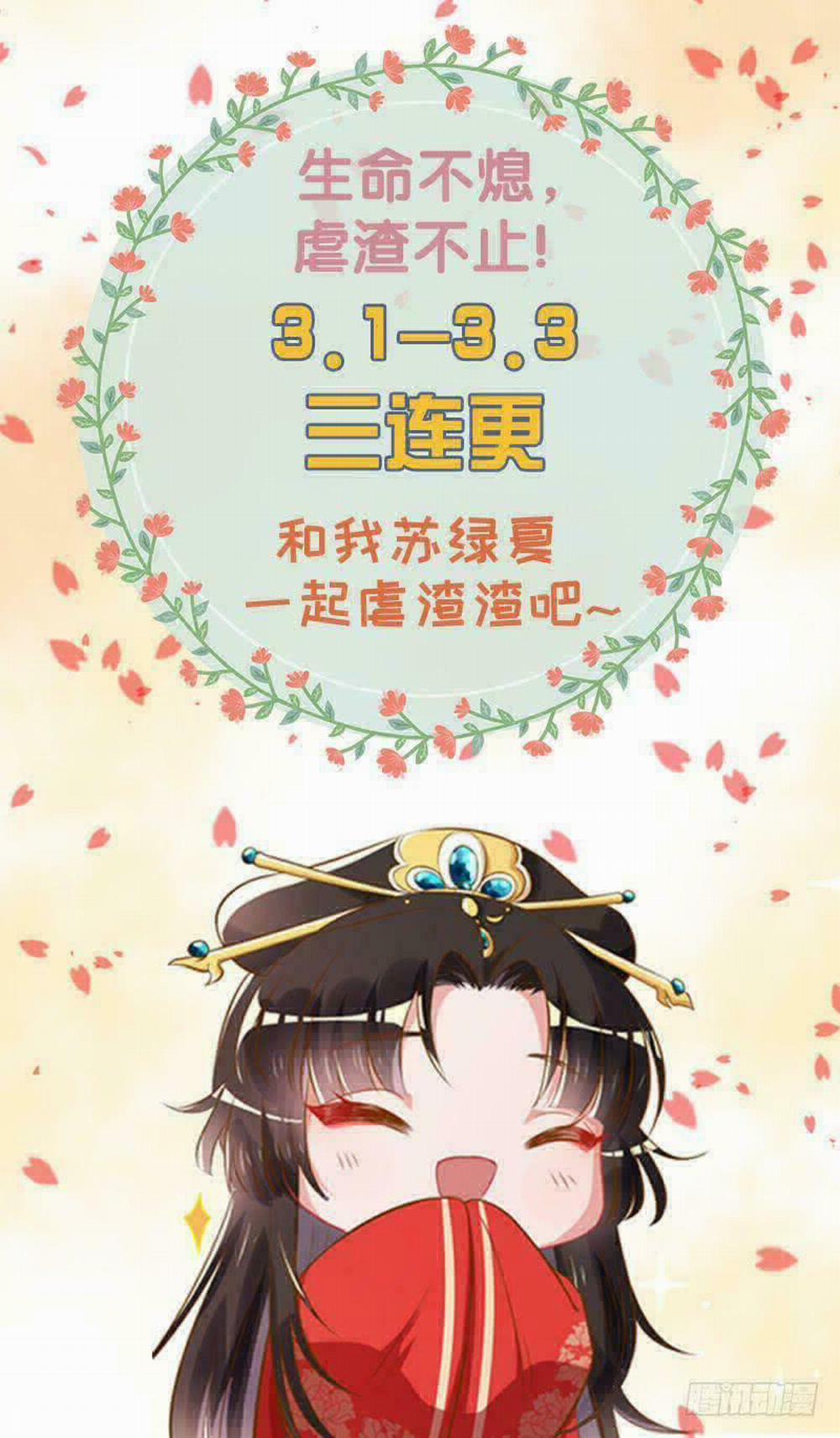 Vạn Tra Triêu Hoàng 20 trang 25