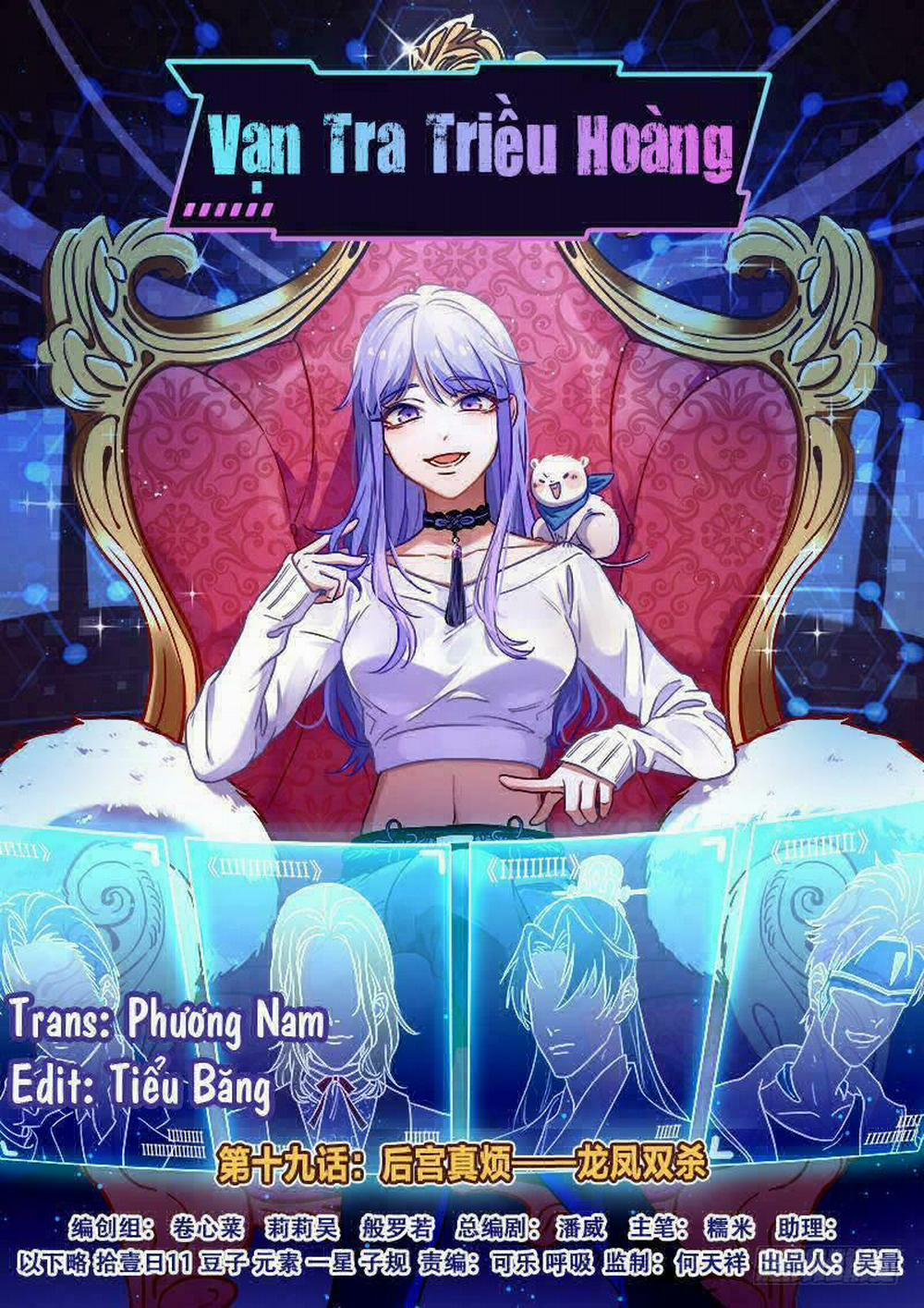 Vạn Tra Triêu Hoàng 21 trang 0