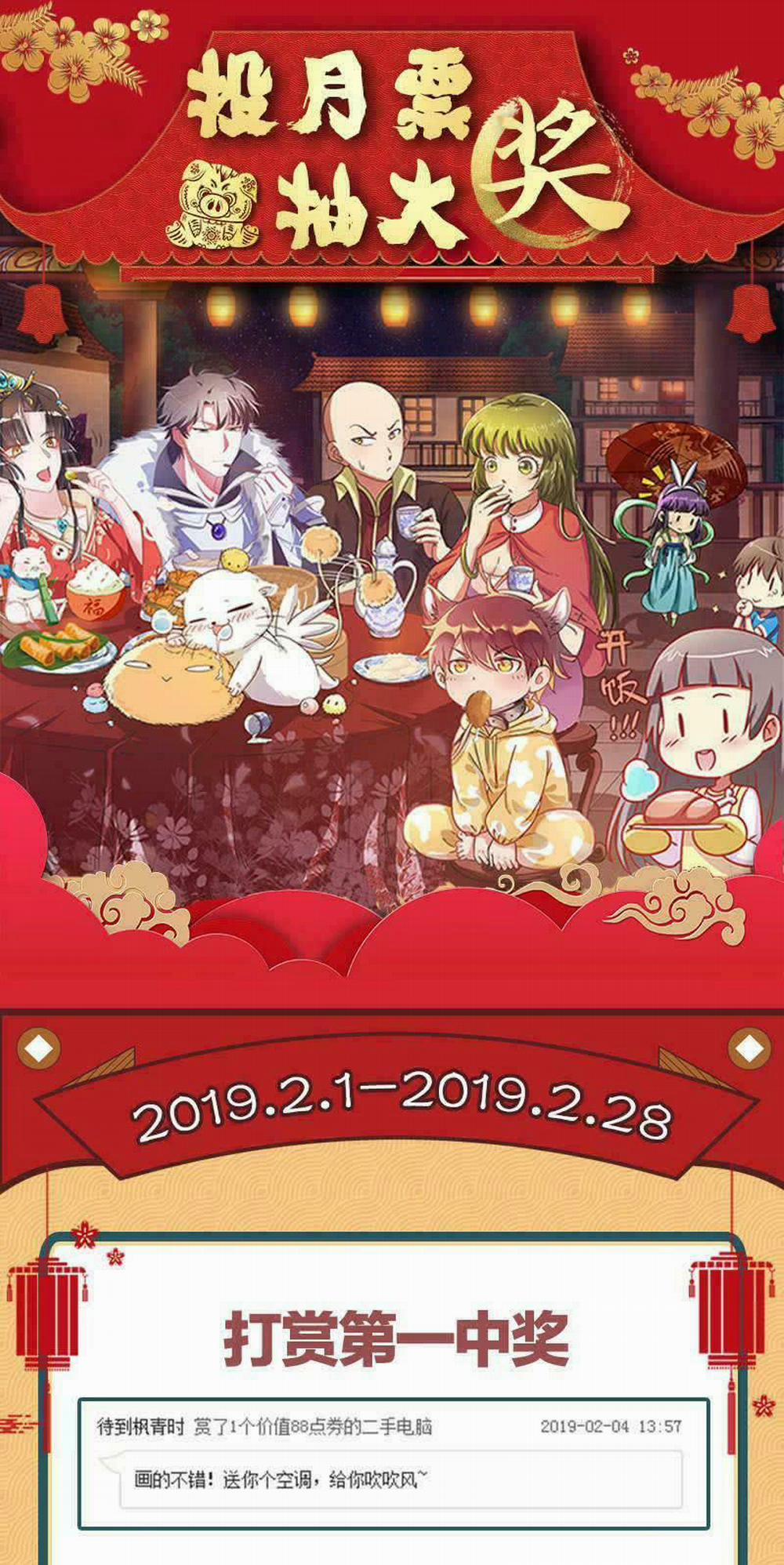 Vạn Tra Triêu Hoàng 22 trang 31