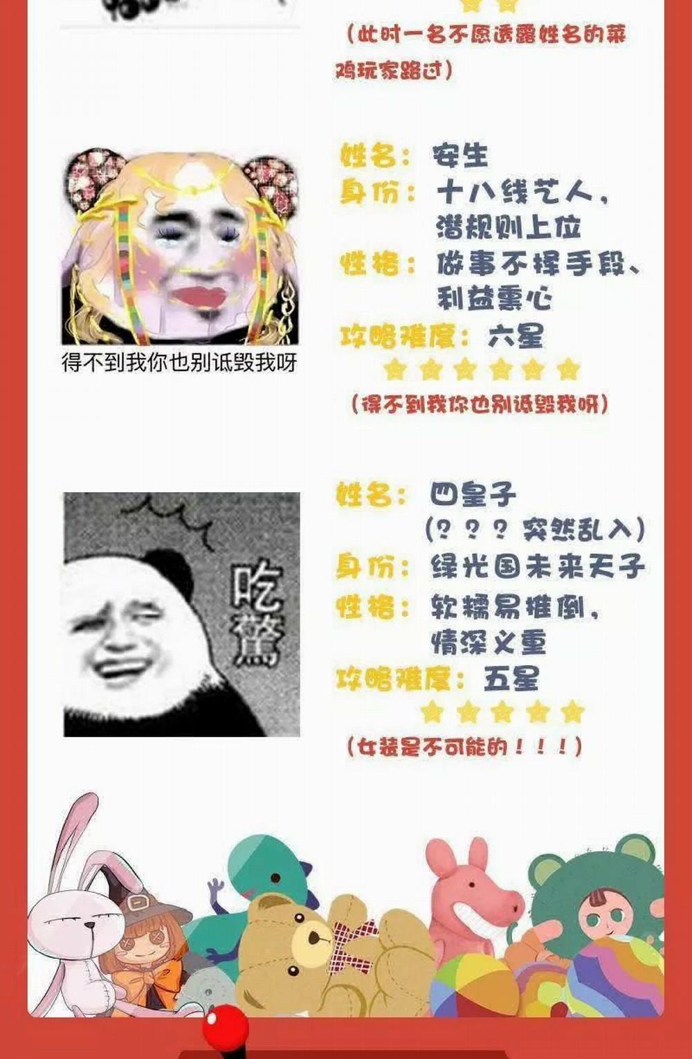 Vạn Tra Triêu Hoàng 25 trang 30