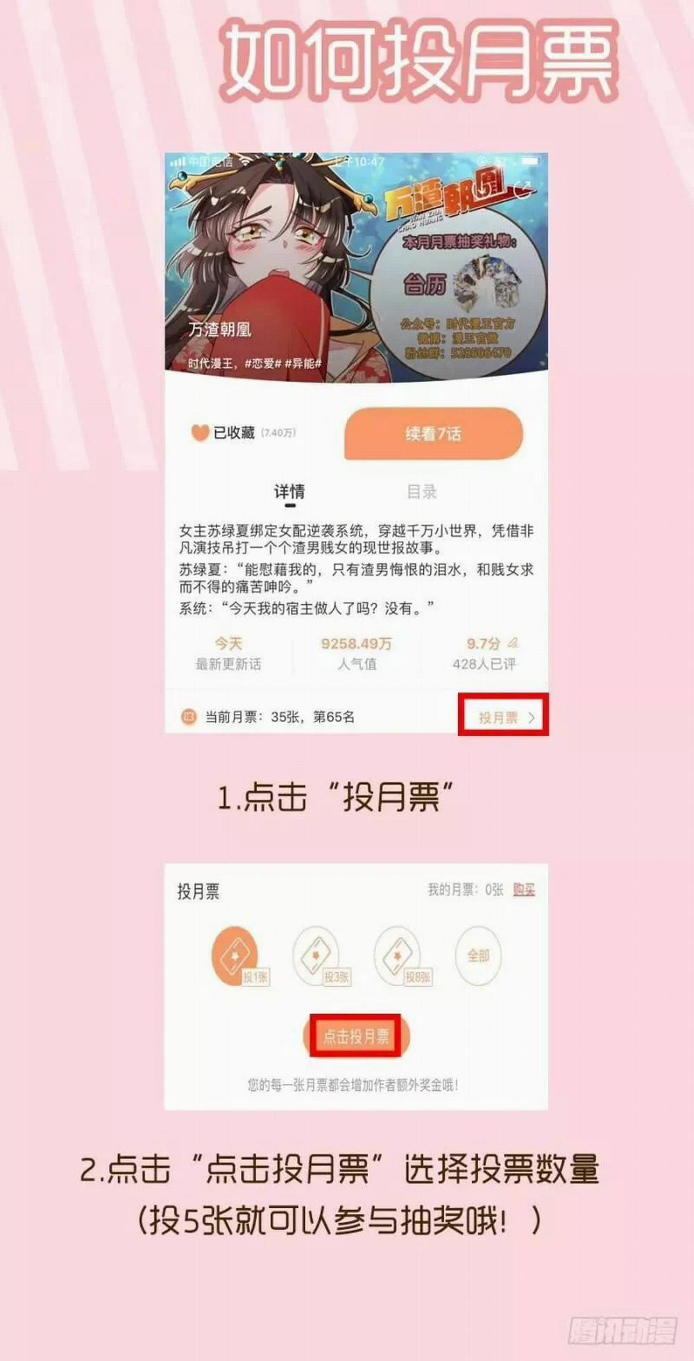 Vạn Tra Triêu Hoàng 26 trang 30