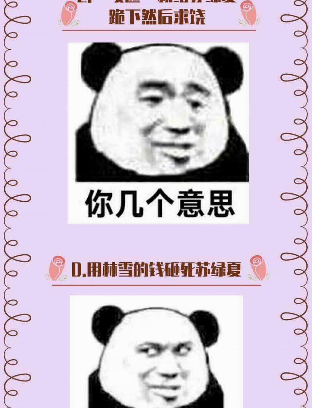 Vạn Tra Triêu Hoàng 28 trang 32