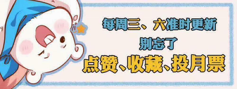 Vạn Tra Triêu Hoàng 29 trang 25