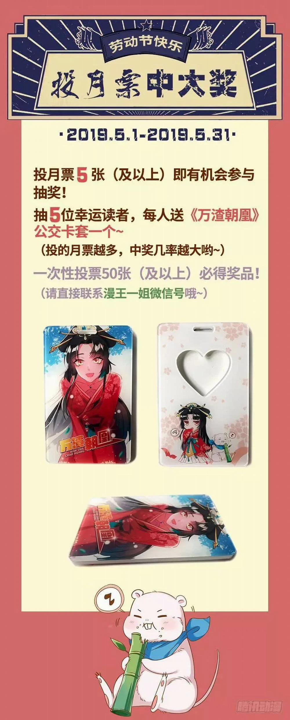 Vạn Tra Triêu Hoàng 41 trang 36