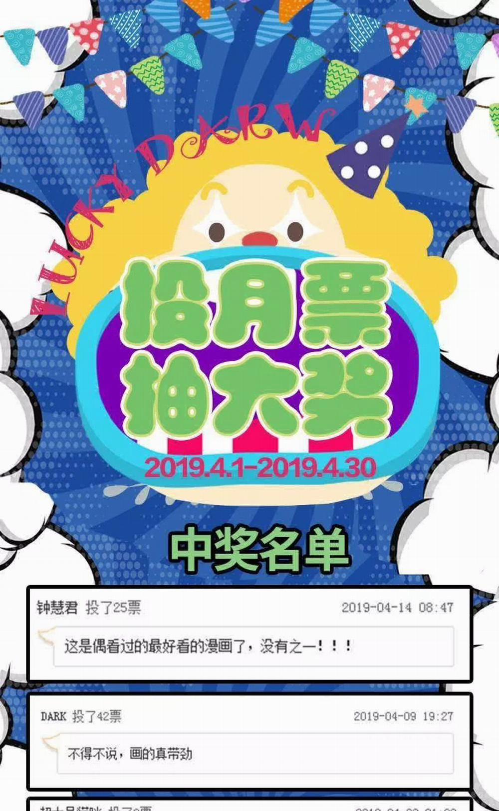 Vạn Tra Triêu Hoàng 42 trang 37