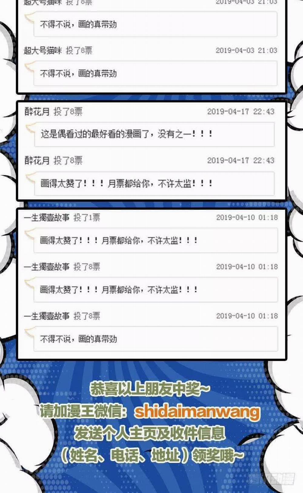 Vạn Tra Triêu Hoàng 42 trang 38