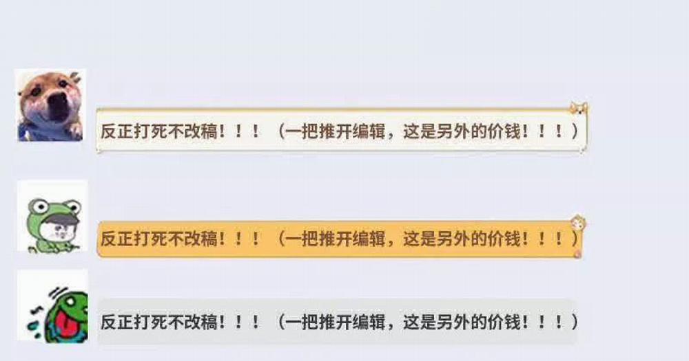 Vạn Tra Triêu Hoàng 43 trang 35