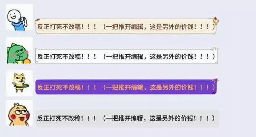 Vạn Tra Triêu Hoàng 43 trang 36