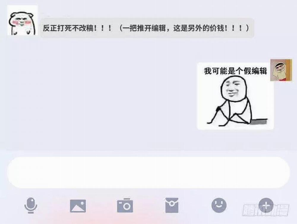 Vạn Tra Triêu Hoàng 43 trang 37