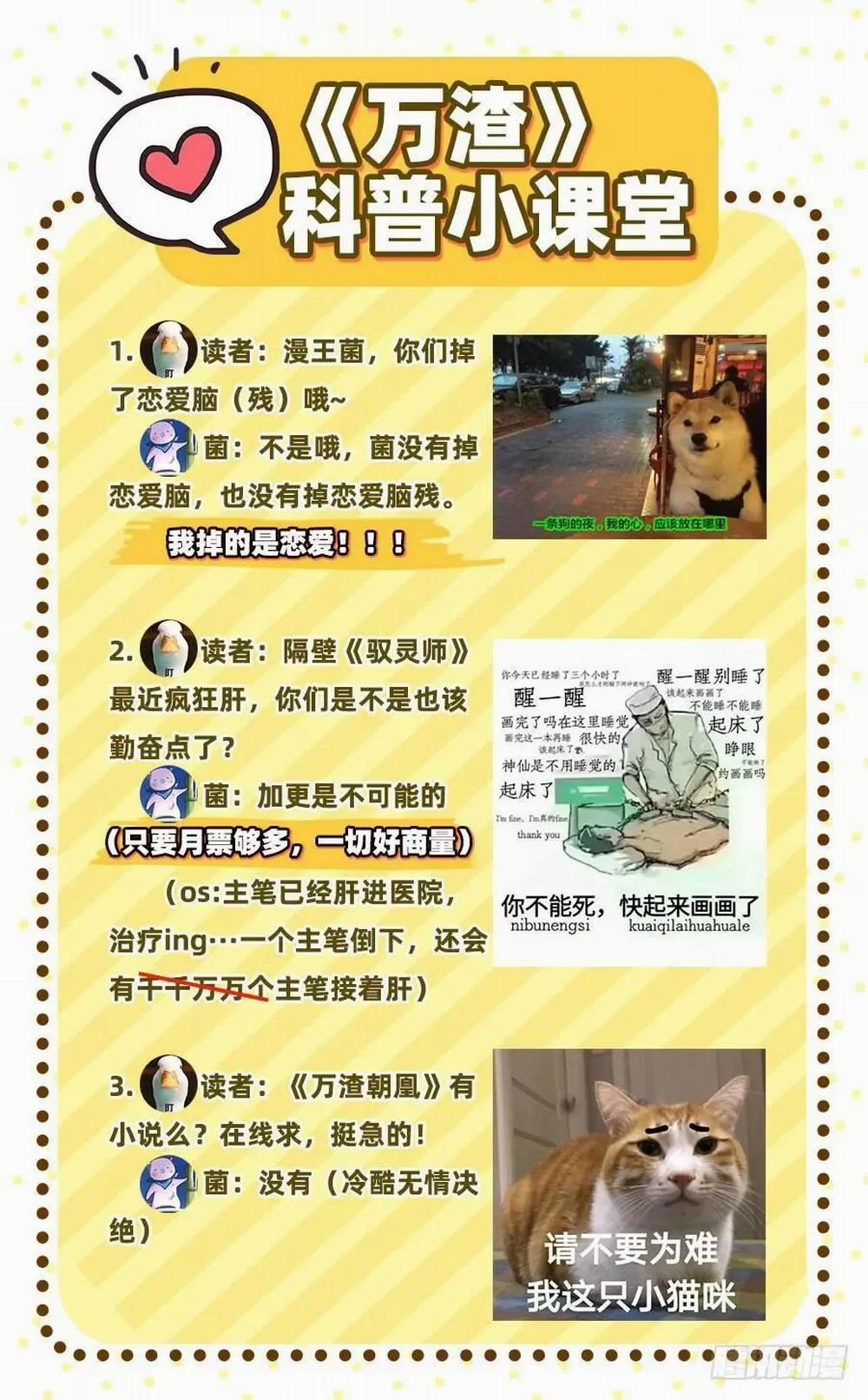 Vạn Tra Triêu Hoàng 46 trang 46