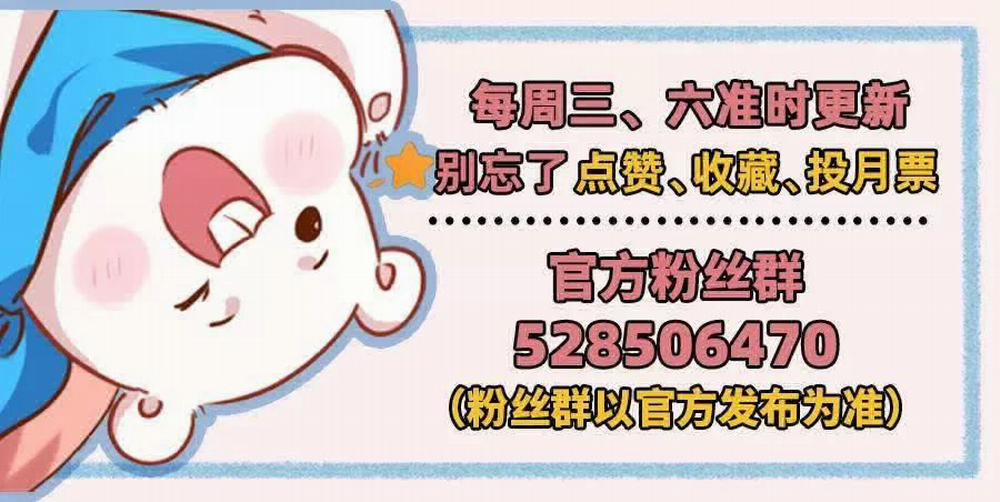 Vạn Tra Triêu Hoàng 48 trang 52