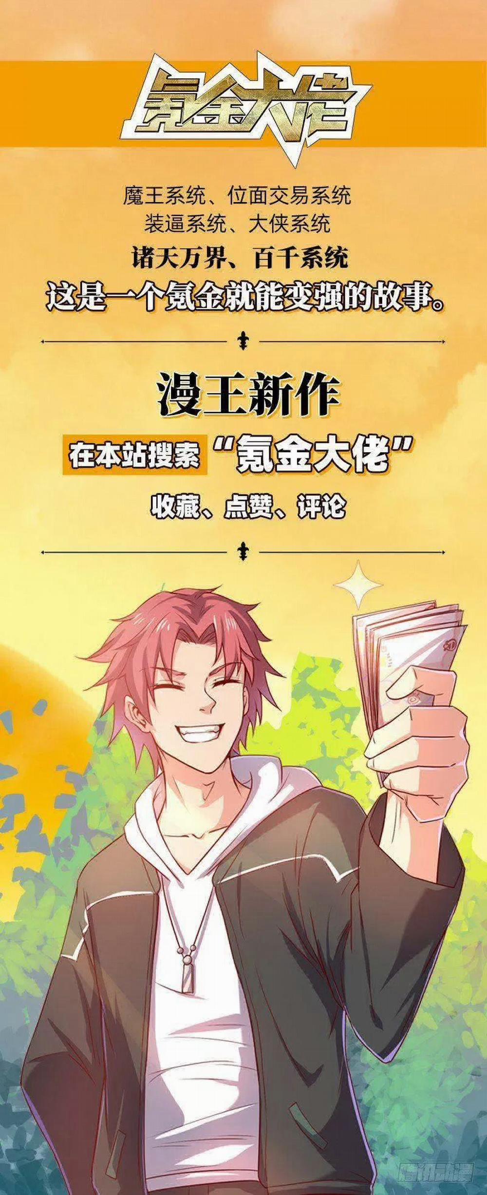 Vạn Tra Triêu Hoàng 55 trang 39