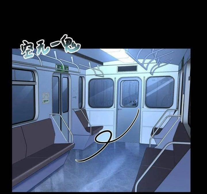 Vạn Tra Triêu Hoàng 659 trang 38