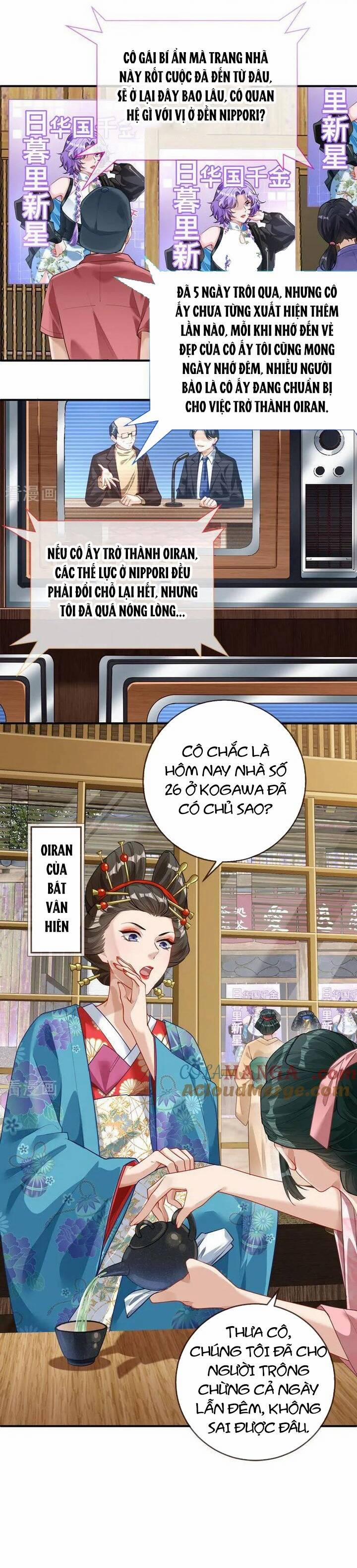 Vạn Tra Triêu Hoàng 716 trang 2