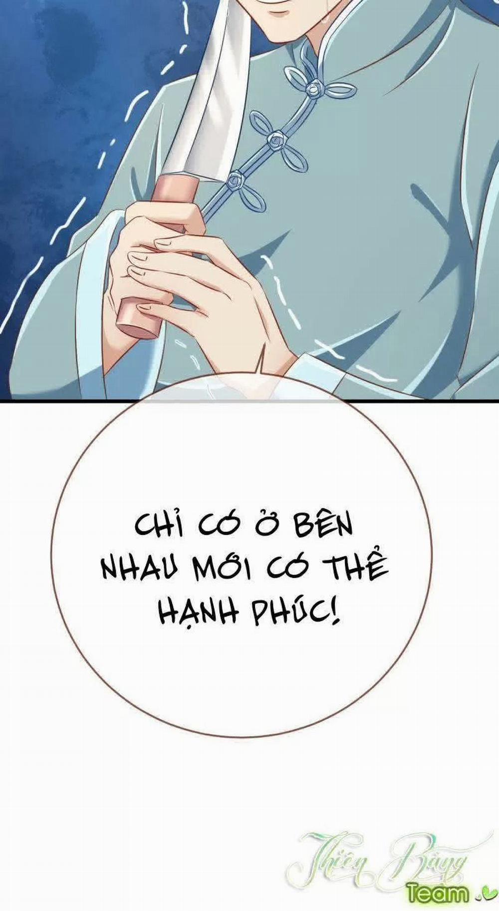 Vạn Tra Triêu Hoàng 73 trang 19