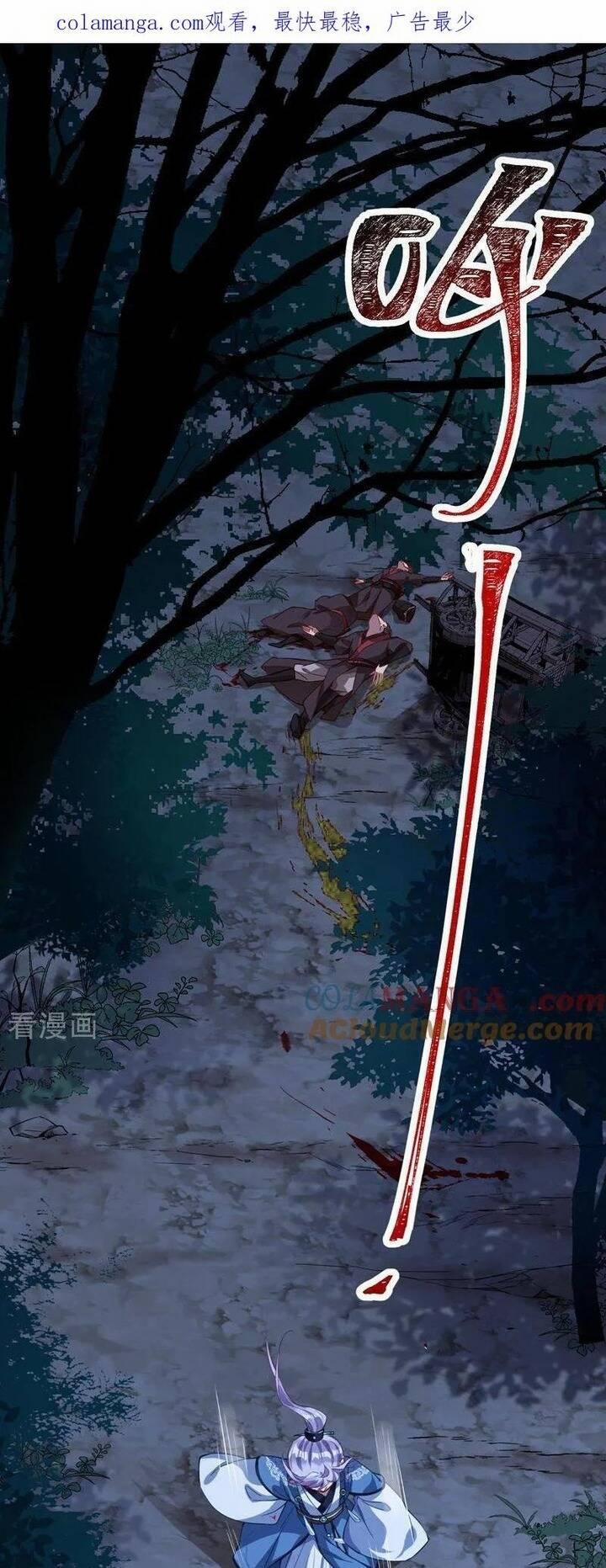 Vạn Tra Triêu Hoàng 732 trang 1