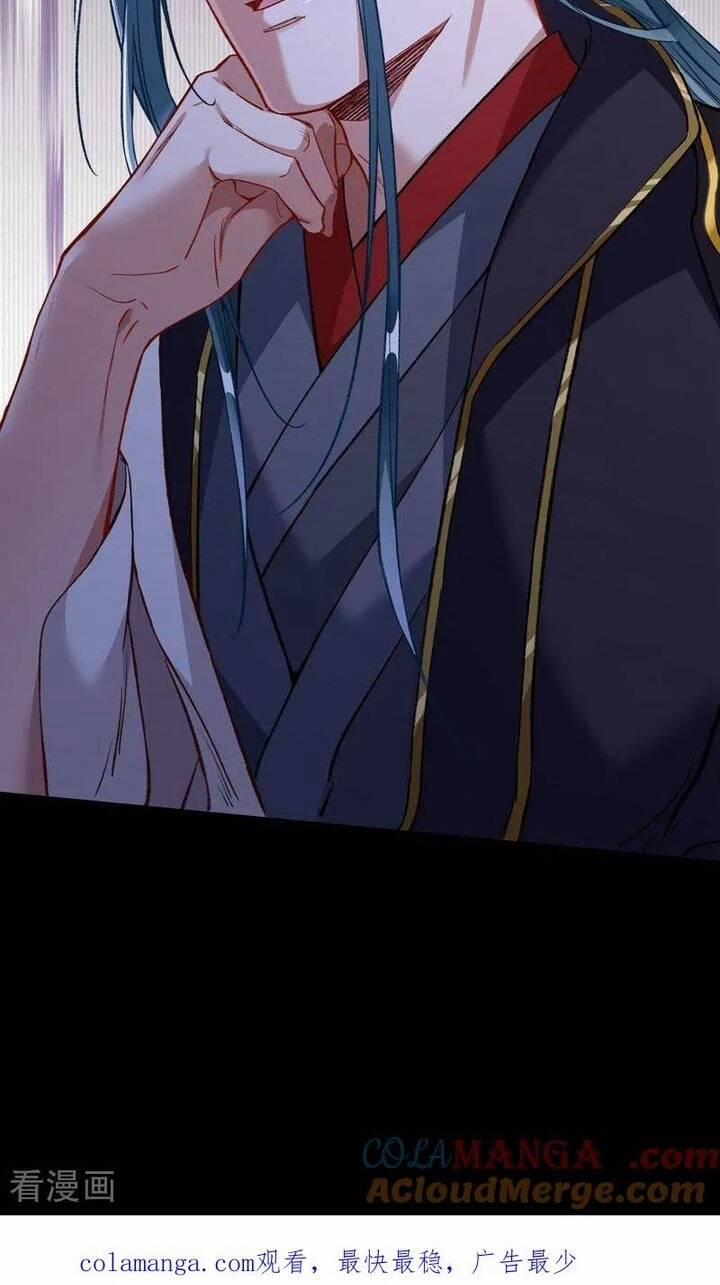 Vạn Tra Triêu Hoàng 732 trang 34