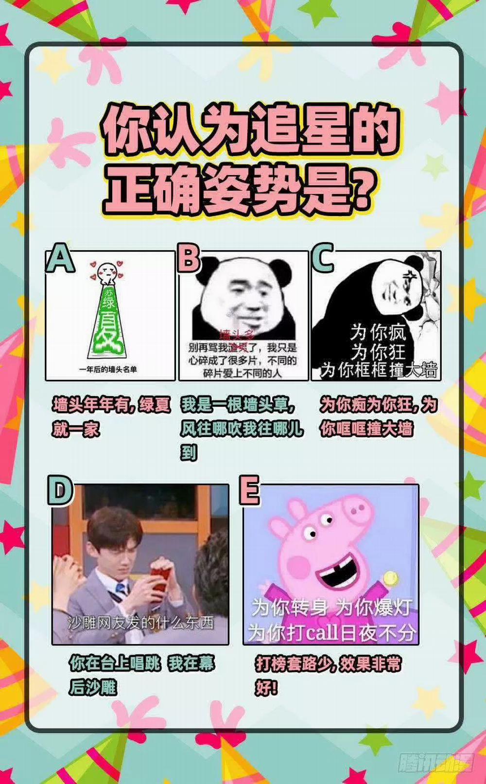 Vạn Tra Triêu Hoàng 74 trang 50