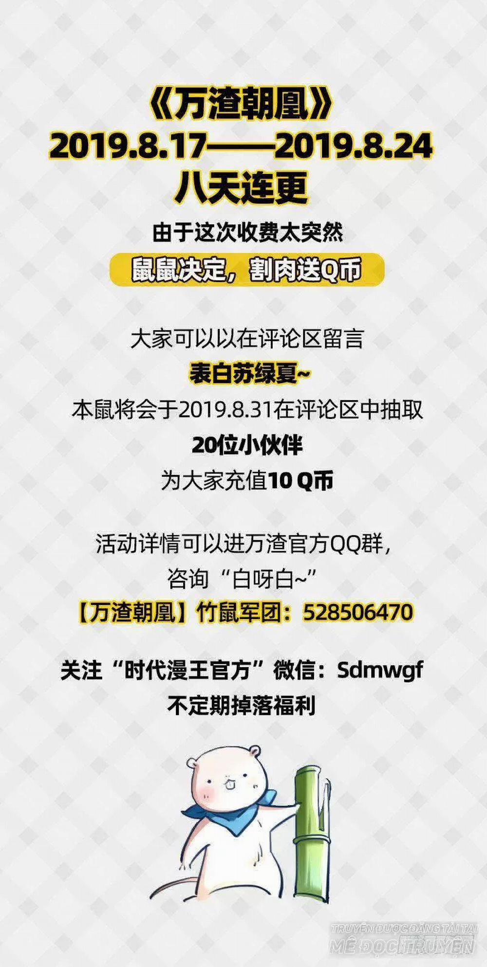 Vạn Tra Triêu Hoàng 74 trang 54