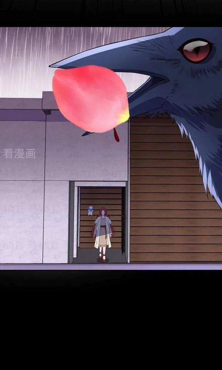 Vạn Tra Triêu Hoàng 771 trang 26