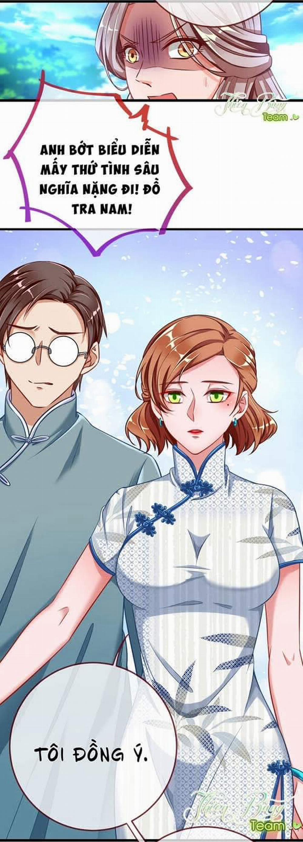 Vạn Tra Triêu Hoàng 78 trang 16