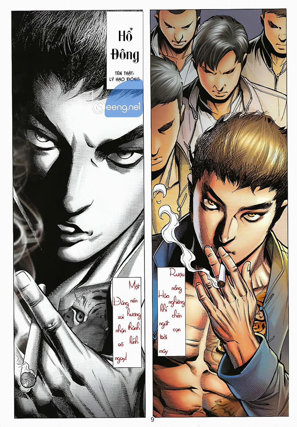 Vạn Tướng Chi Vương 1 trang 6