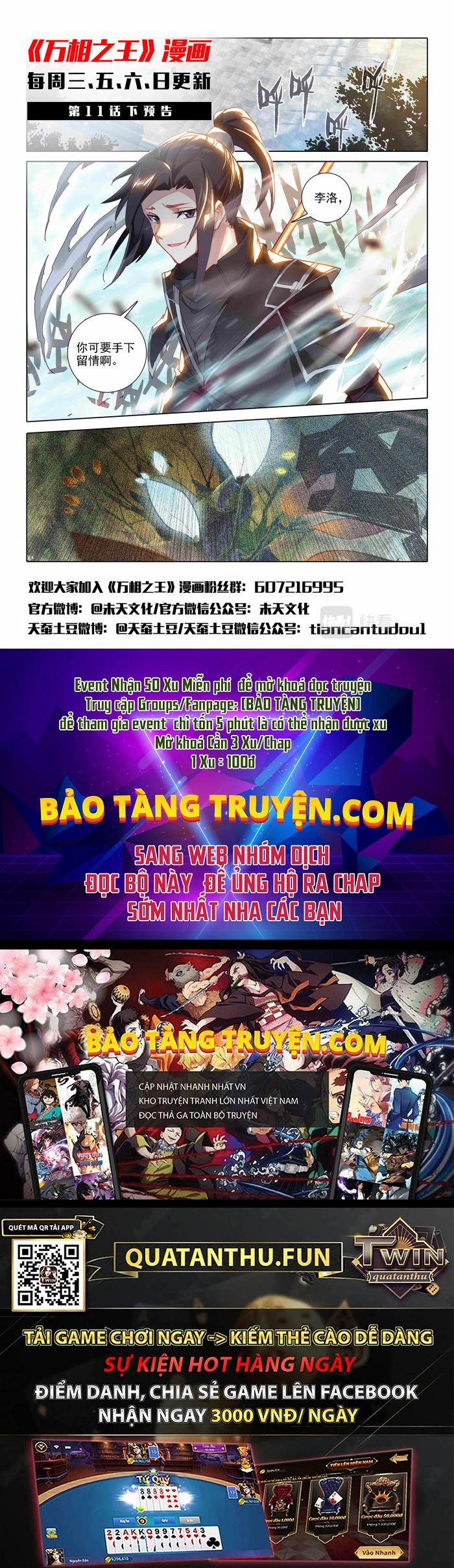 Vạn Tướng Chi Vương 21 trang 10