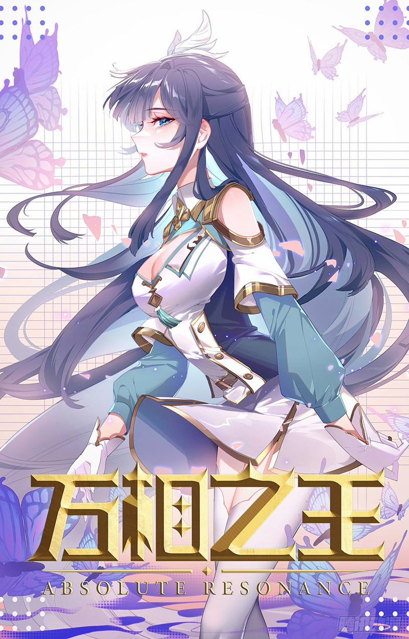 Vạn Tướng Chi Vương 40 trang 0