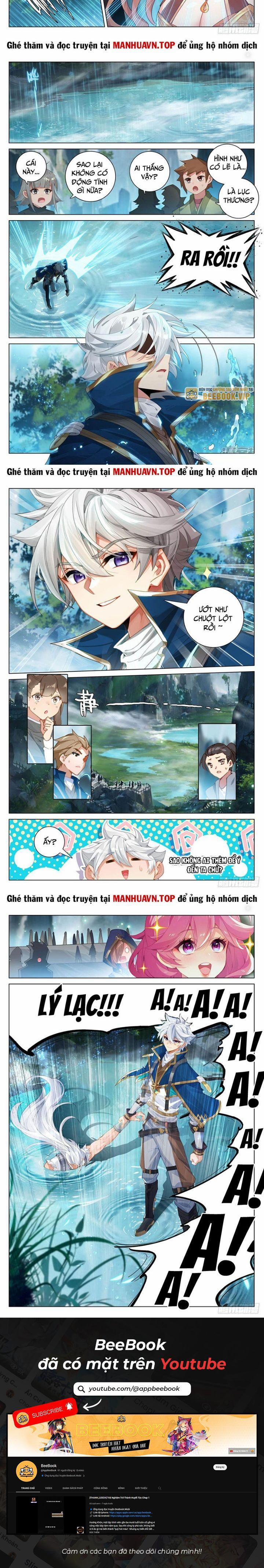 Vạn Tướng Chi Vương 422 trang 1