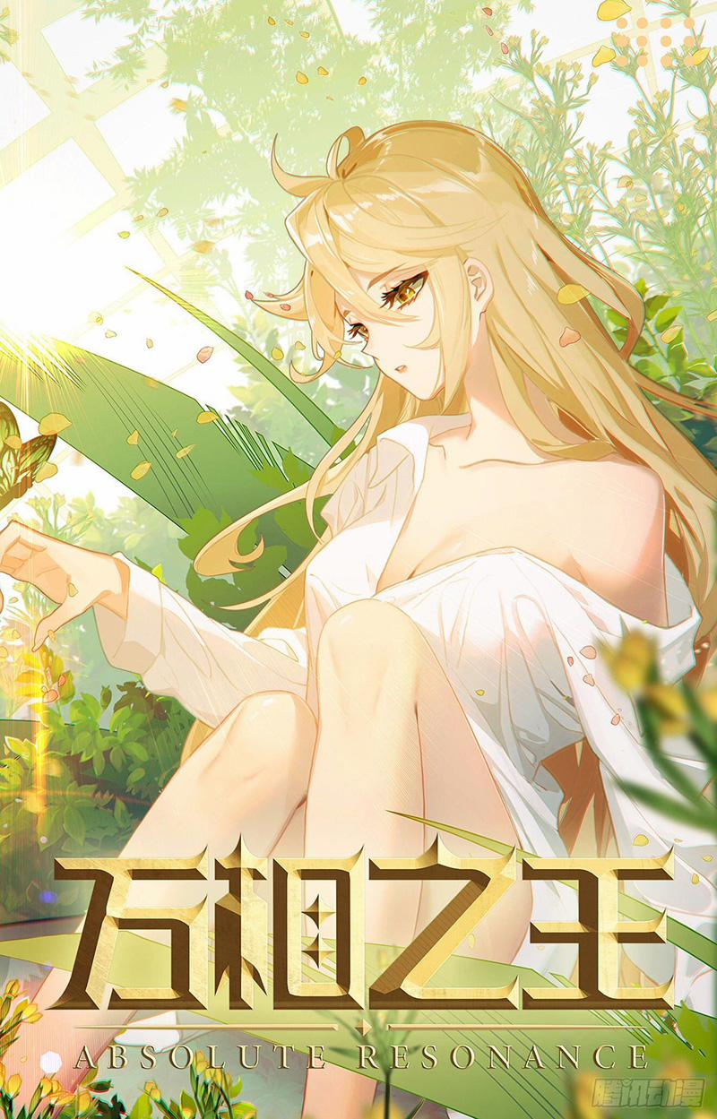 Vạn Tướng Chi Vương 44 trang 0