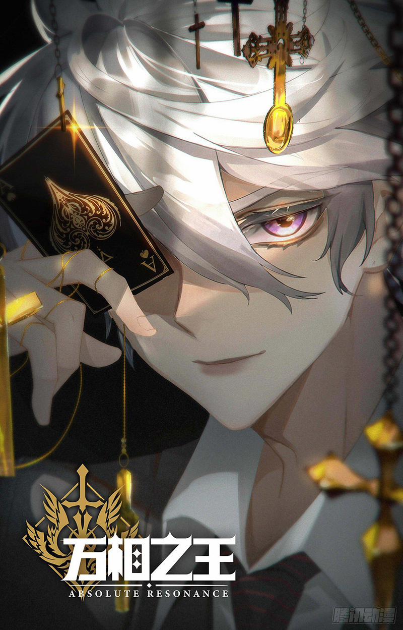 Vạn Tướng Chi Vương 52 trang 0