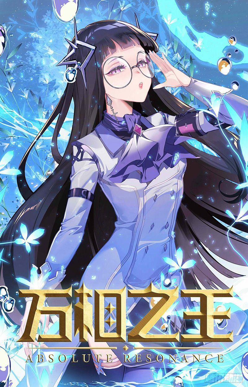 Vạn Tướng Chi Vương 56 trang 0