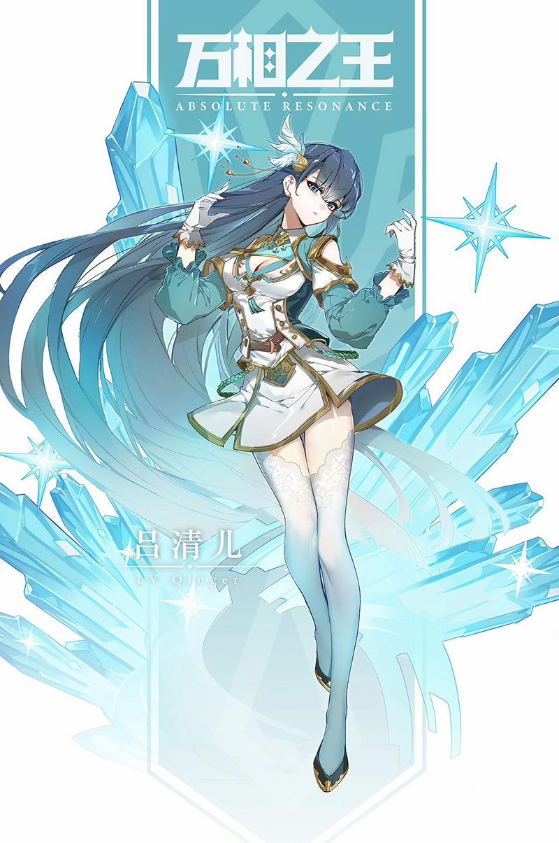 Vạn Tướng Chi Vương 64 trang 0