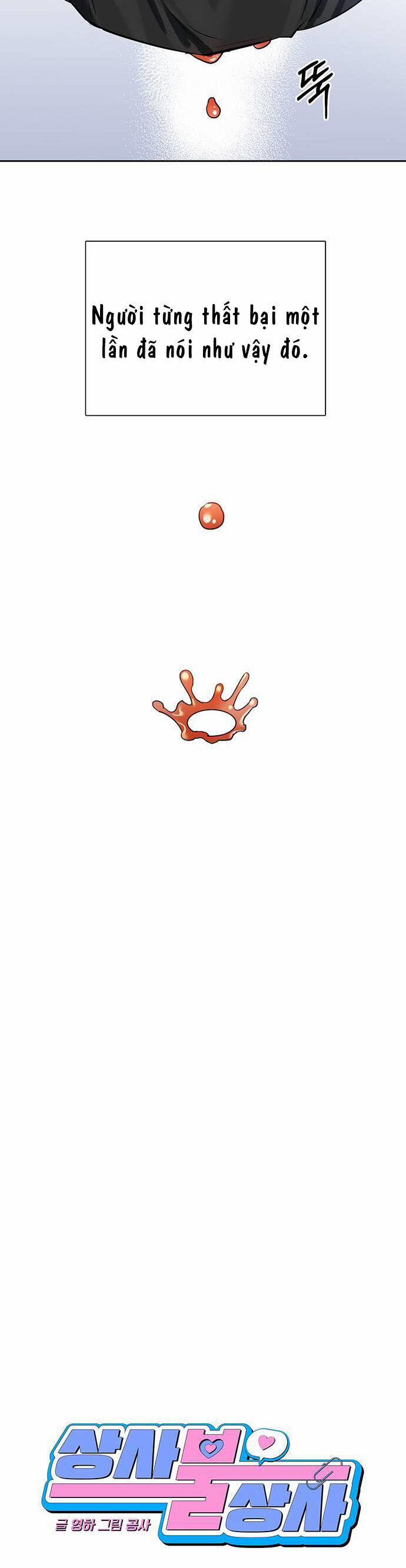 Vận Xui Chốn Công Sở 1 trang 10