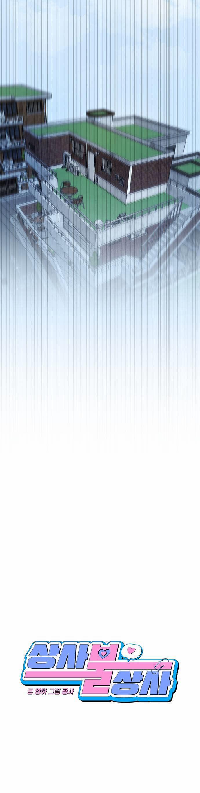 Vận Xui Chốn Công Sở 2 trang 17