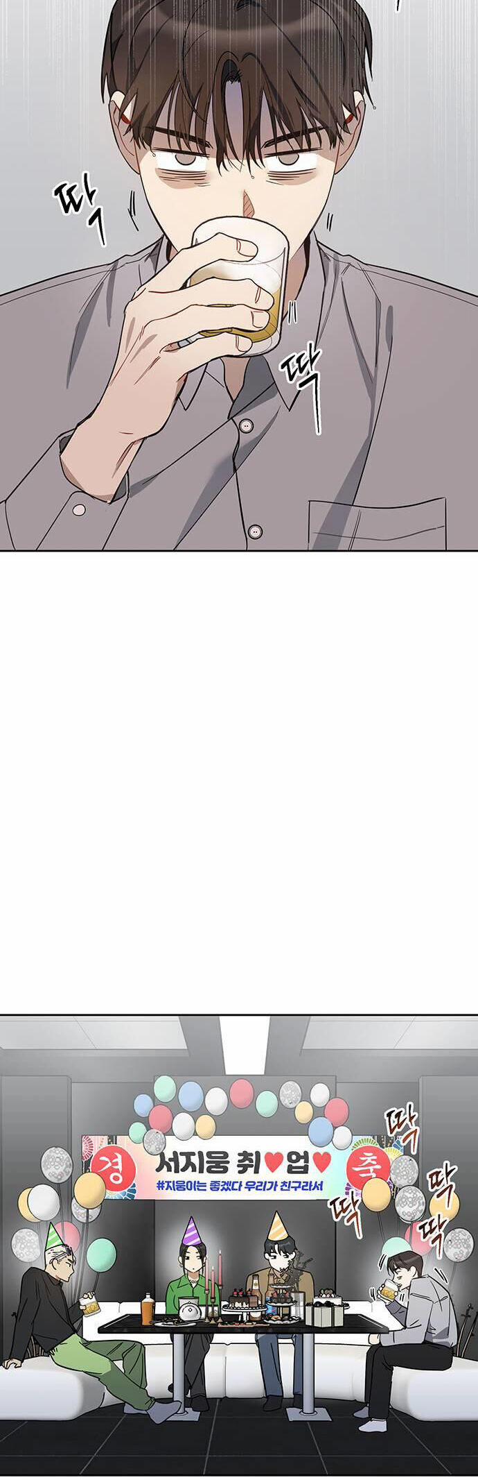 Vận Xui Chốn Công Sở 6 trang 21