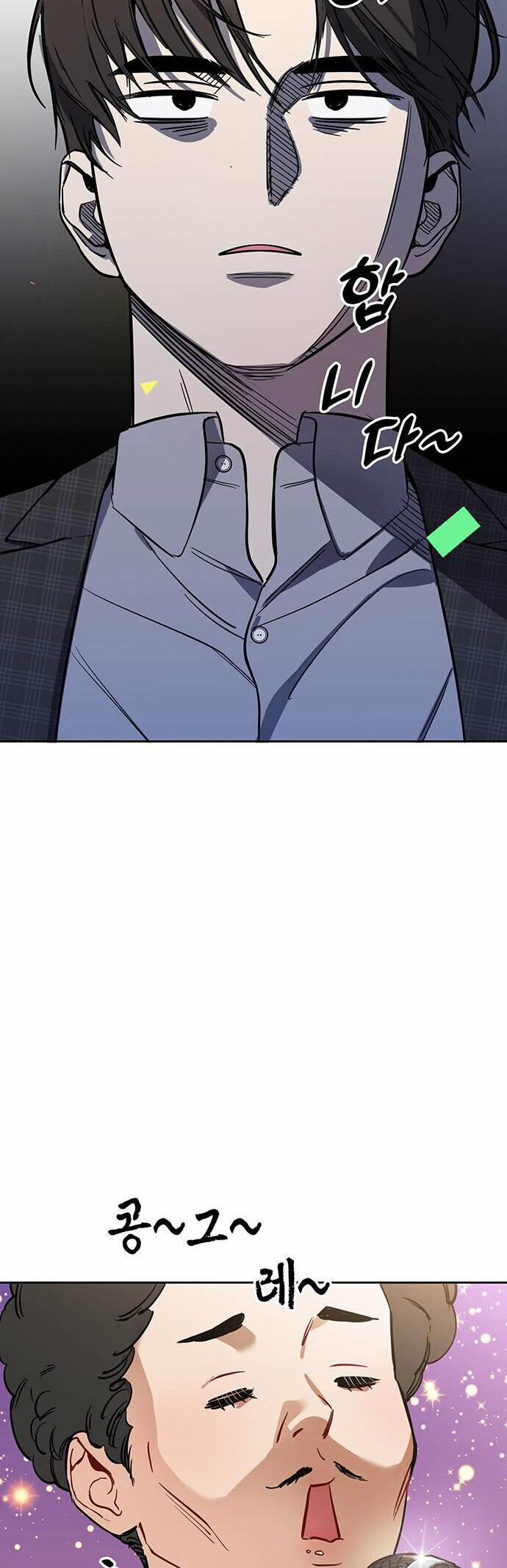 Vận Xui Chốn Công Sở 6 trang 9