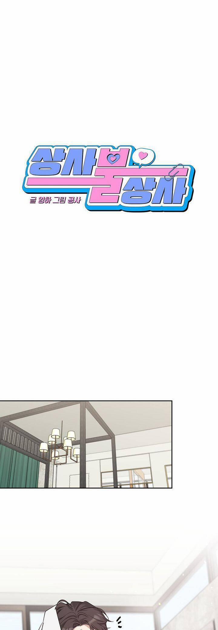 Vận Xui Chốn Công Sở 62 trang 7