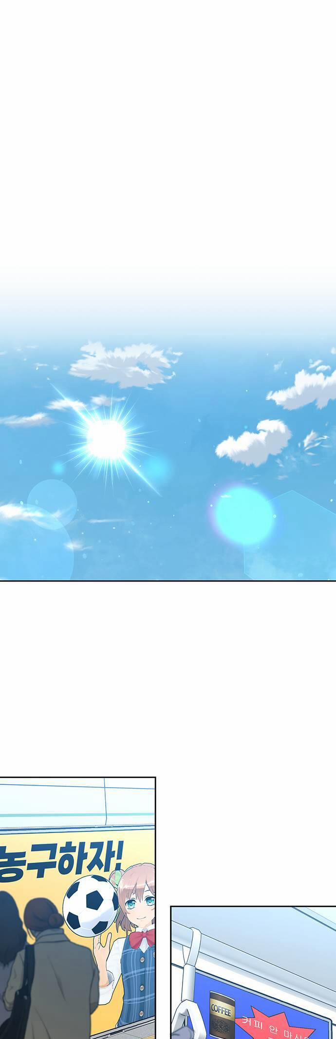 Vận Xui Chốn Công Sở 7 trang 2