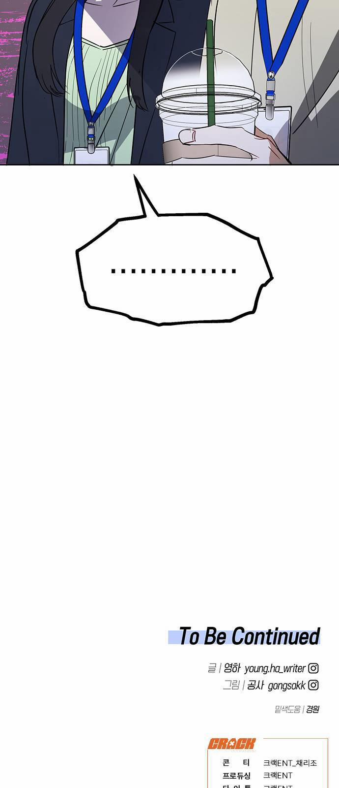 Vận Xui Chốn Công Sở 8 trang 38