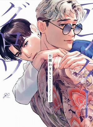 Đọc truyện tranh Vầng Dương (END)