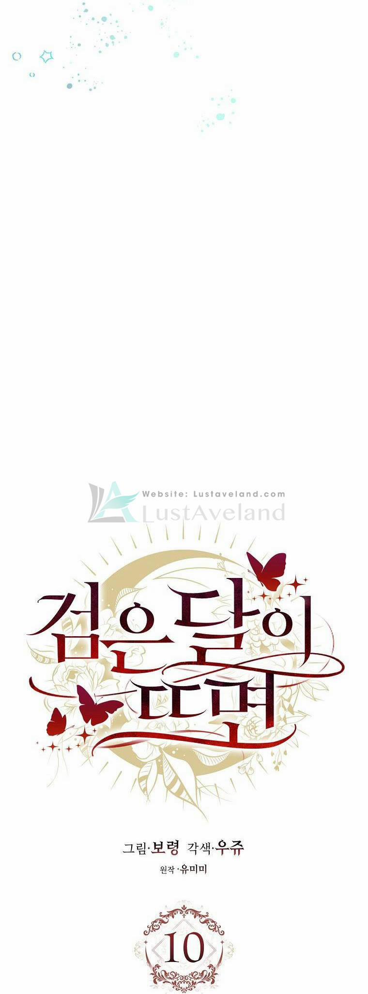 Vầng Trăng Đen Ló Dạng 10 trang 3