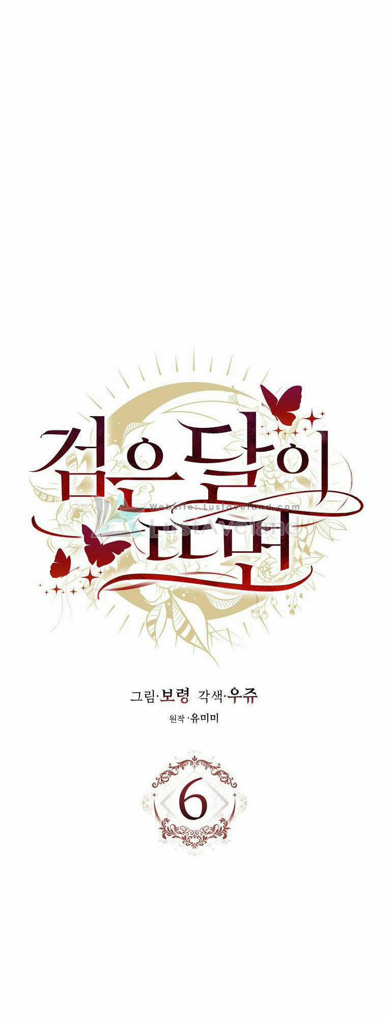 Vầng Trăng Đen Ló Dạng 6 trang 12