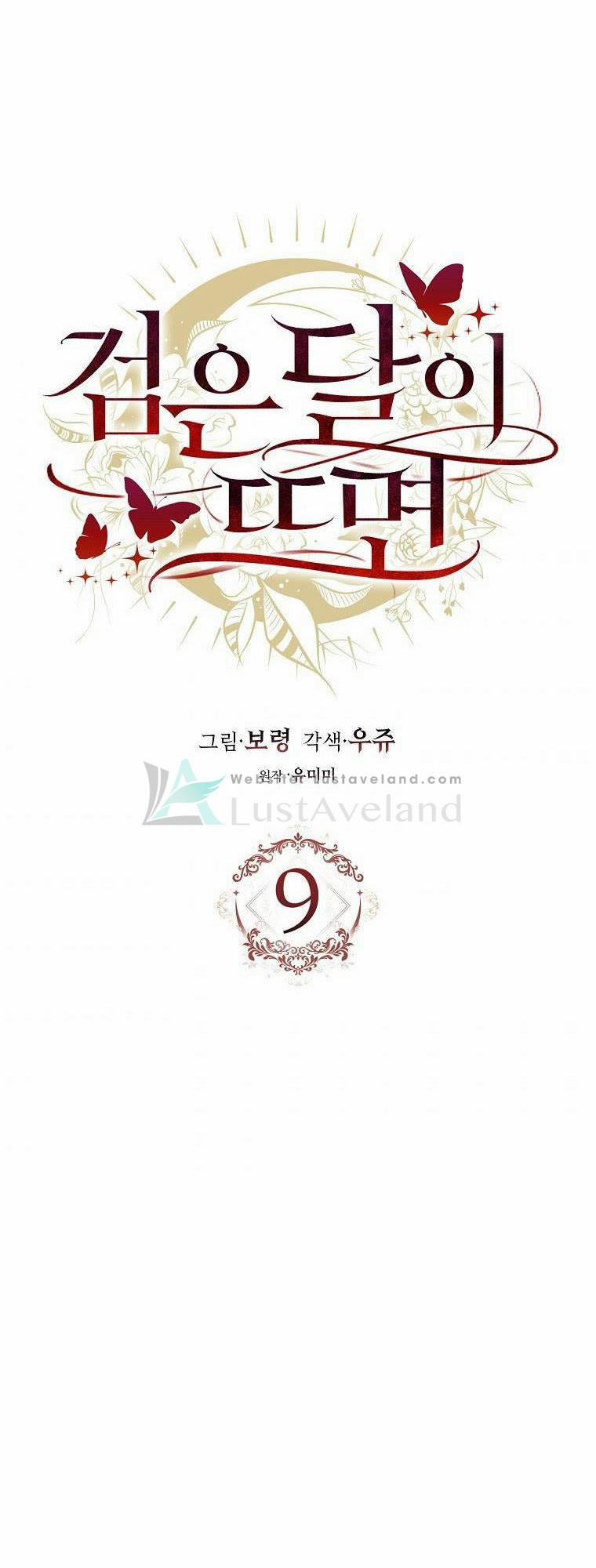 Vầng Trăng Đen Ló Dạng 9 trang 4